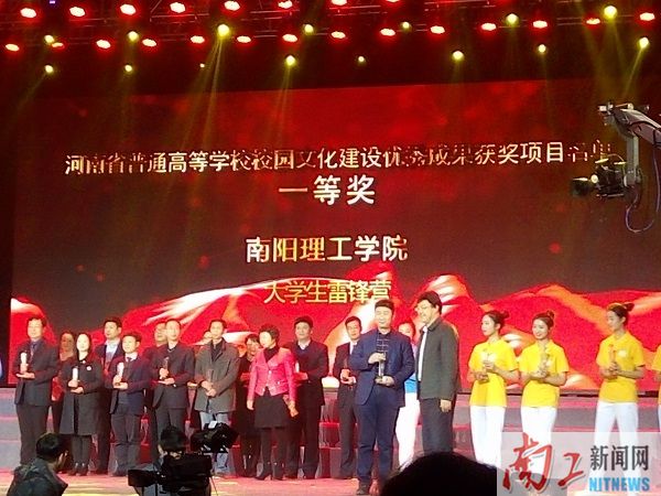 2017-11-30_094314_937535.jpg 首届高校校园文化建设优秀成果展演活动3.jpg