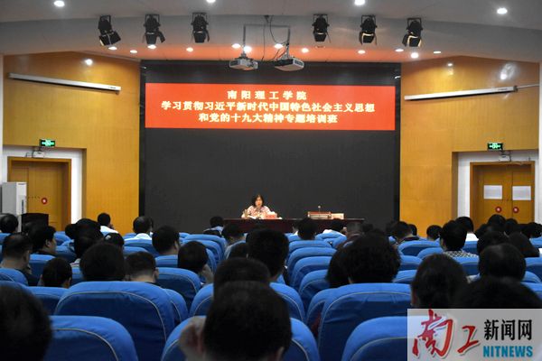 2018-05-21_165351_255091.jpg 2.河南省高校纪工委书记、省教育厅纪检组长李莉华.JPG