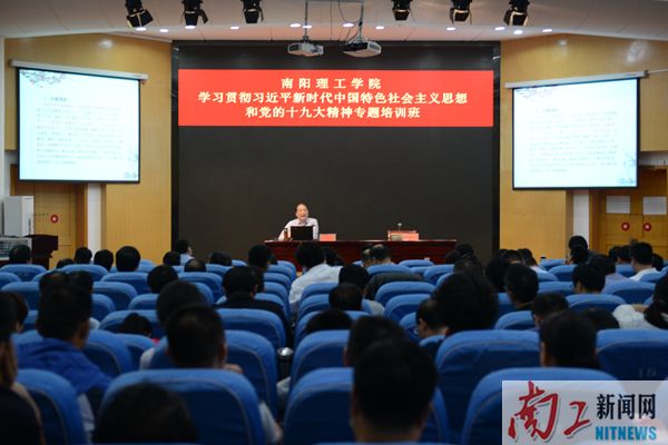 2018-05-21_165403_103757.jpg 3.湖北省社会主义学院桂汉良教授.JPG